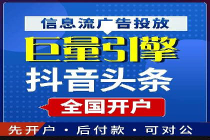 渠道开户返点案例：成功案例分析