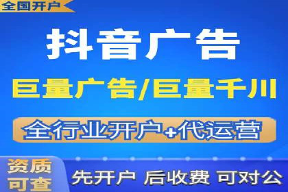 信息流广告推广：从零到一的快速增长之路