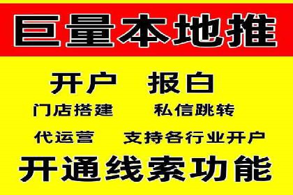 百度推广实战：从零开始做推广的步骤与案例