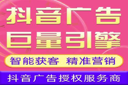 某品牌的信息流广告代运营之旅：效果显著